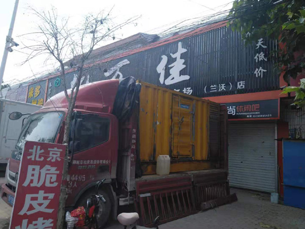 广河租赁发电机-柴油发电机组在火车站的应用
