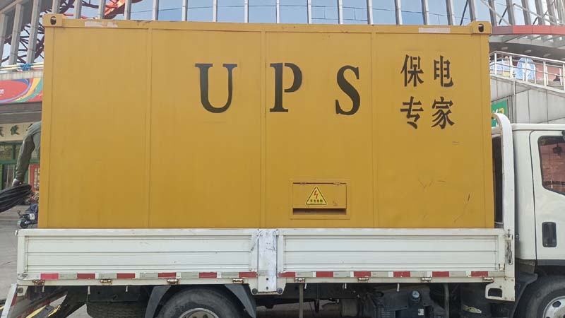 广河怎样判断柴油发电机组和UPS电源的配合工作是否正常?